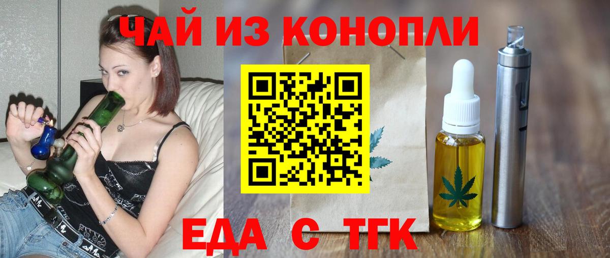 Canna-Cookies марихуана Реж