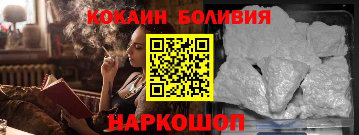 Кокаин 99%  Кокаин 97%  Вход с VPN  COCAIN  Реж 