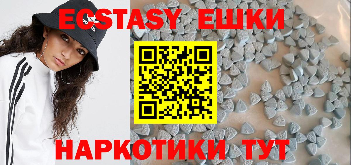 Ecstasy Philipp Plein Реж