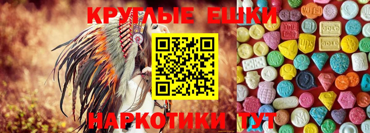 Реж  ЭКСТАЗИ louis Vuitton  Вход с VPN 