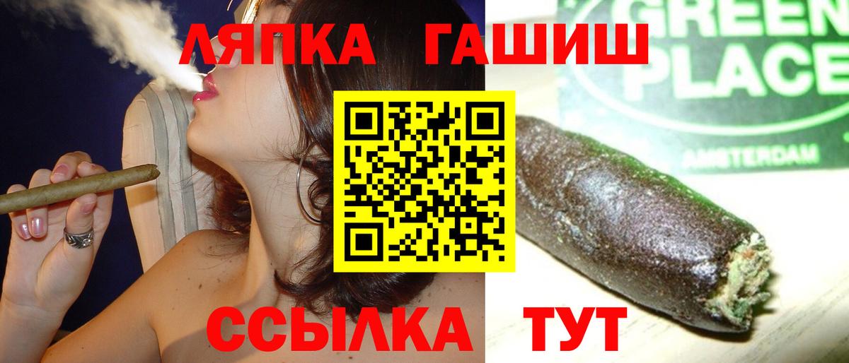 ГАШИШ убойный Реж