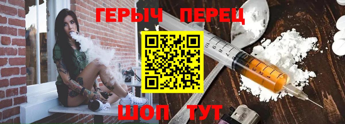 Героин Heroin Реж