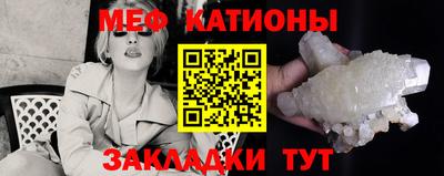мдпв Бугуруслан