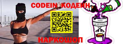 синтетический гашиш Будённовск