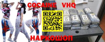 синтетический гашиш Будённовск