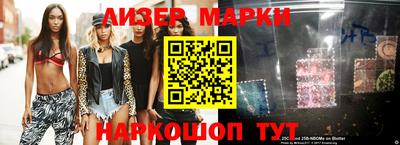 синтетический гашиш Будённовск