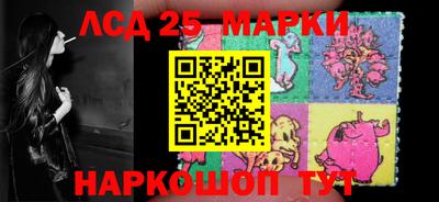 синтетический гашиш Будённовск
