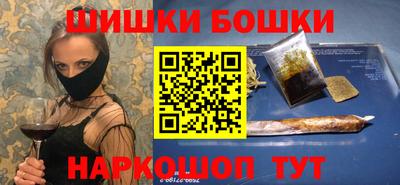 синтетический гашиш Будённовск