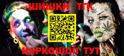синтетический гашиш Будённовск
