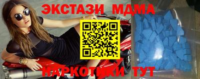 синтетический гашиш Будённовск