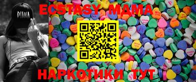 экстази Бузулук