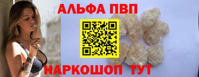 синтетический гашиш Будённовск