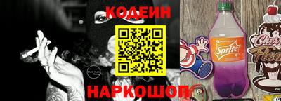 синтетический гашиш Будённовск