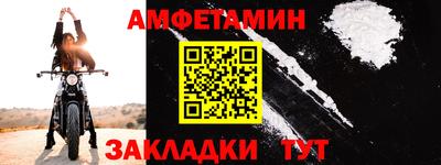 экстази Бузулук