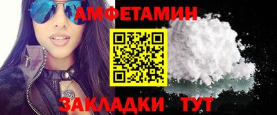 экстази Бузулук