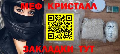 мдпв Бугуруслан