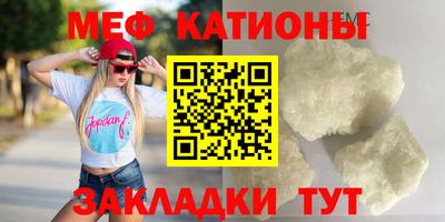 мдпв Бугуруслан