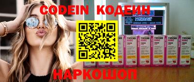 синтетический гашиш Будённовск