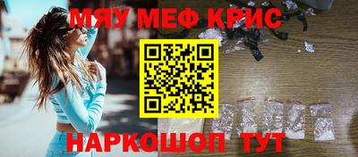 синтетический гашиш Будённовск
