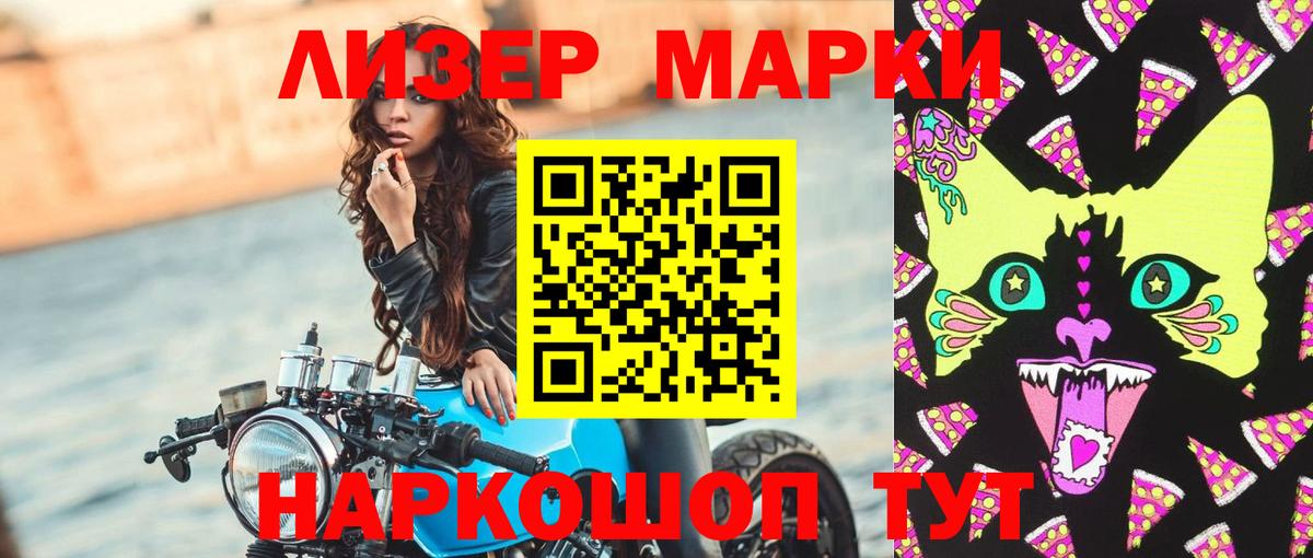 ЛСД экстази ecstasy  Вход с VPN  Реж  LSD-25 экстази кислота 