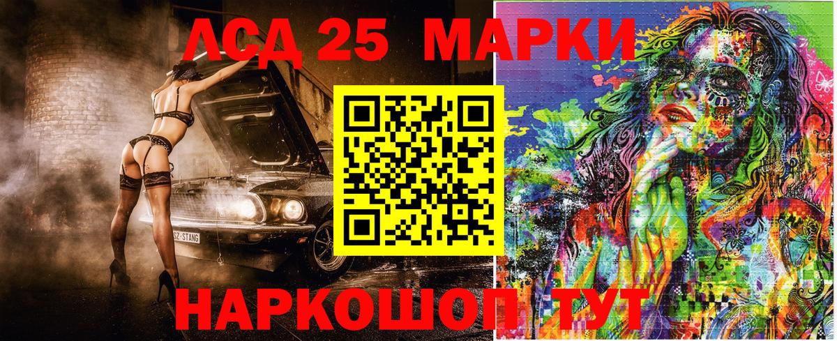 Реж  Марки NBOMe  Вход с VPN  Марки 25I-NBOMe 1,5мг  Марки 25I-NBOMe 1,5мг 