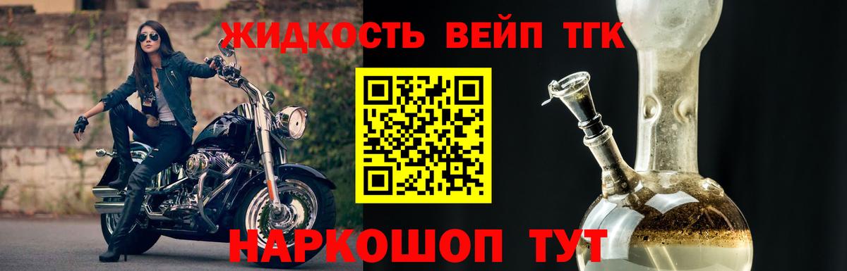Реж  ТГК концентрат  Дистиллят ТГК жижа  Вход с VPN 