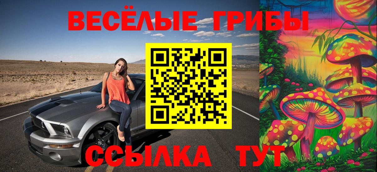 Галлюциногенные грибы Magic Shrooms Реж