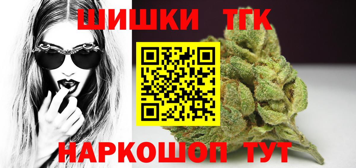 Реж  Бошки Шишки ГИДРОПОН  МАРИХУАНА SATIVA & INDICA  Вход с VPN  Конопля ГИДРОПОН  Марихуана конопля 